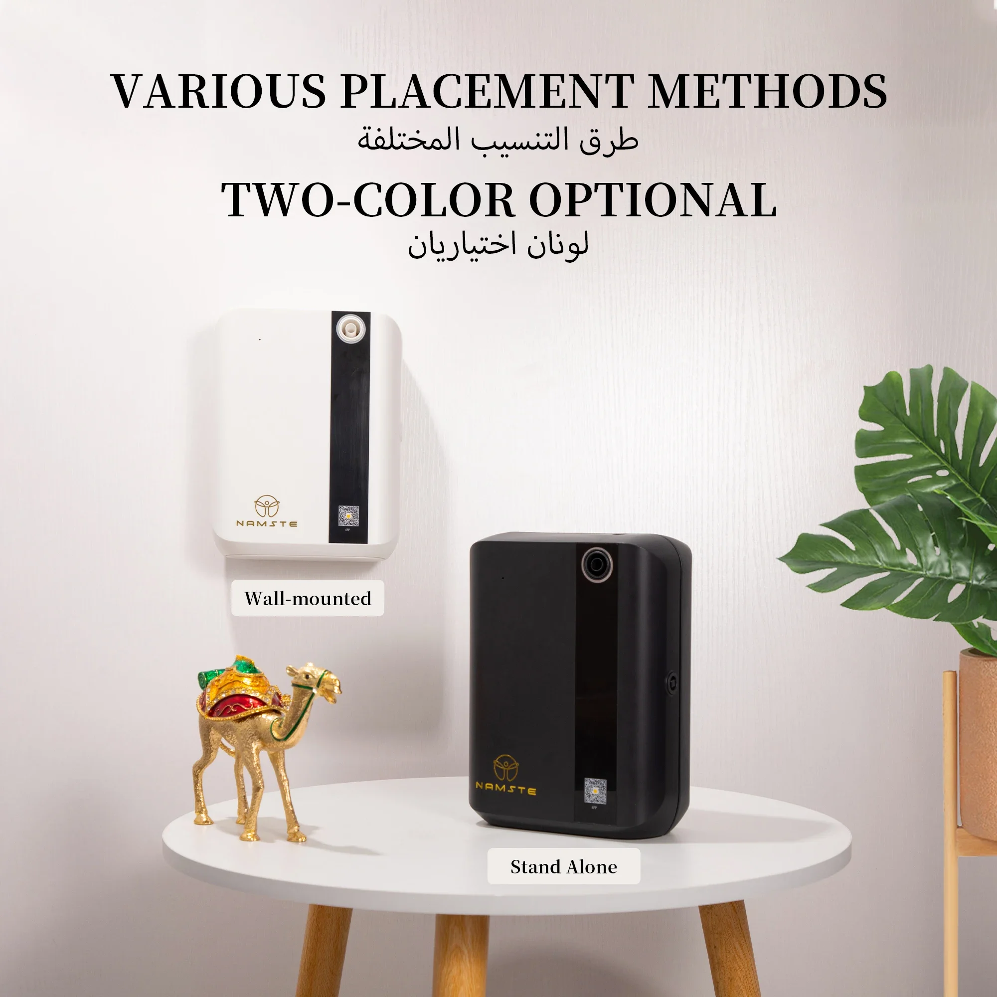 NAMSTE 1500m³ Bluetooth アロマディフ - Home Fragrance Aroma のレビューと価格