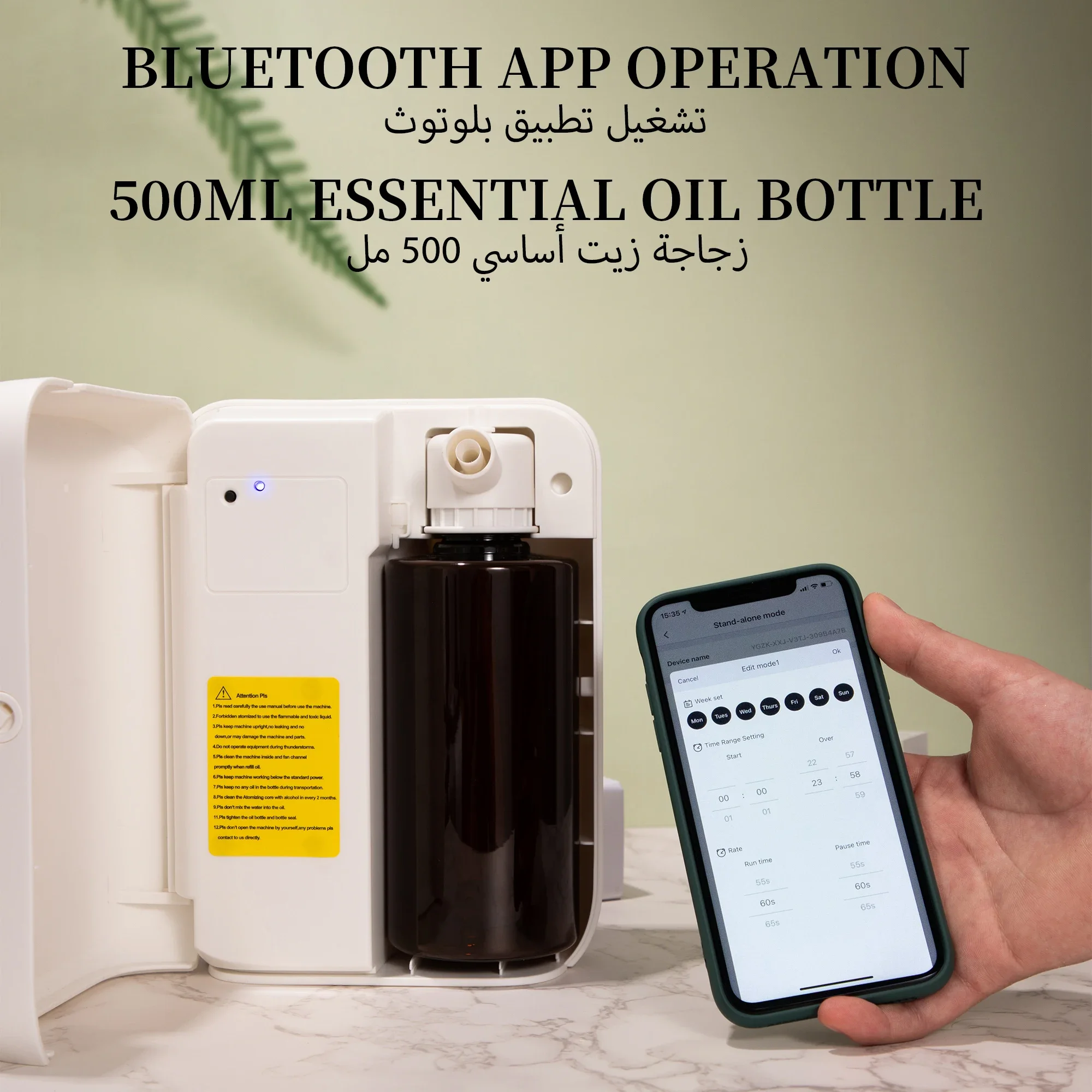 NAMSTE 1500m³ Bluetooth アロマディフ - Home Fragrance Aroma のレビューと価格